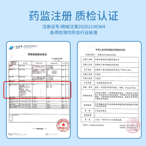 医用口罩3到6岁5专用8到12岁独立包装正品10到15岁儿童单独立体 - 图3