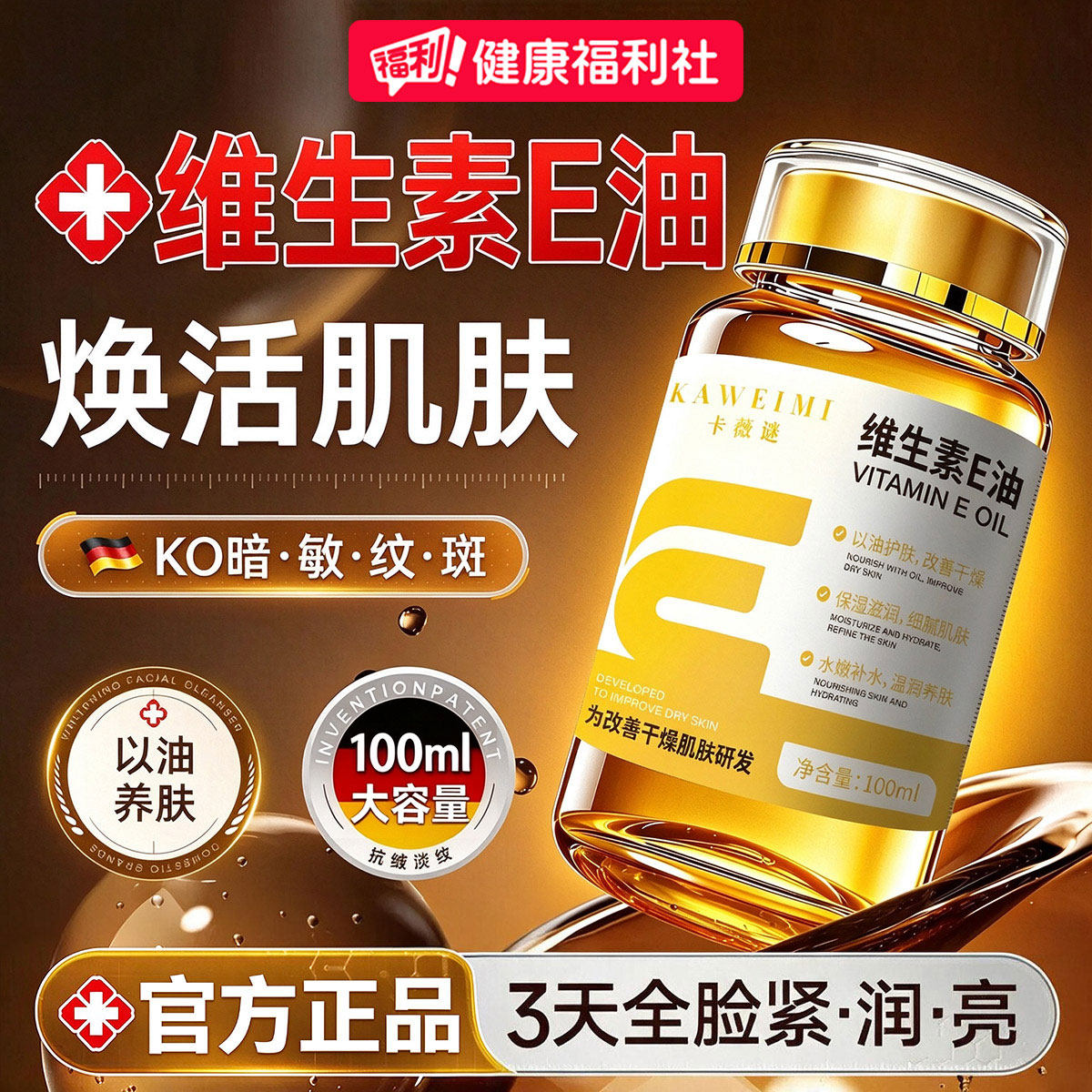 图 2