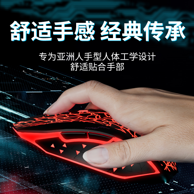 Colorful light backlight can be turned off for silent gaming and office use