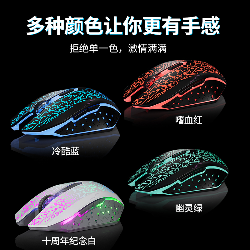 Colorful light backlight can be turned off for silent gaming and office use