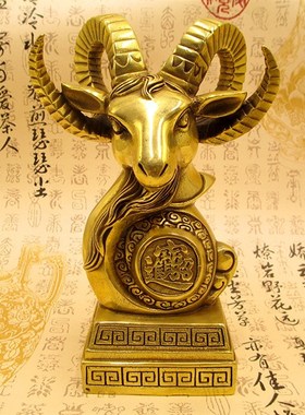 纯铜羊摆件元宝金钱羊招财十二生肖羊工艺品家居客厅装Y饰风水摆