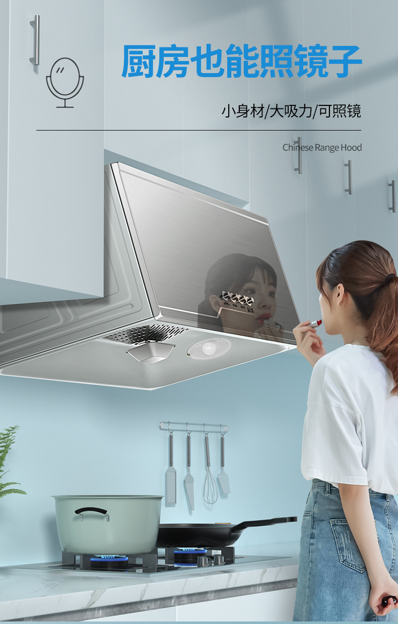  百瑞电器油烟机