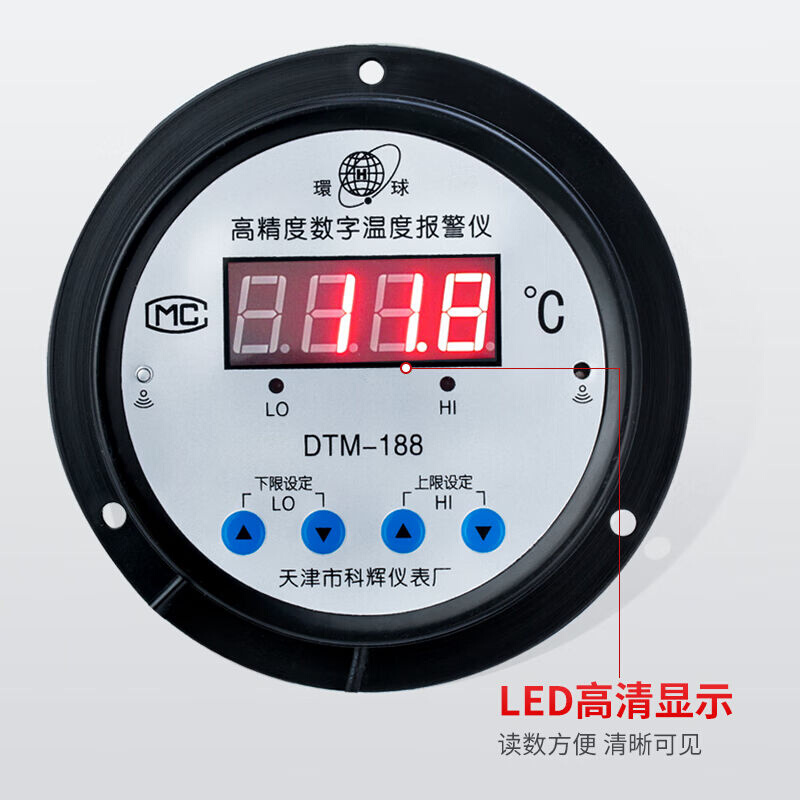千惠侬科辉DTM-188数字温度计高精度数显报警仪温带蜂鸣器控器温 - 图1