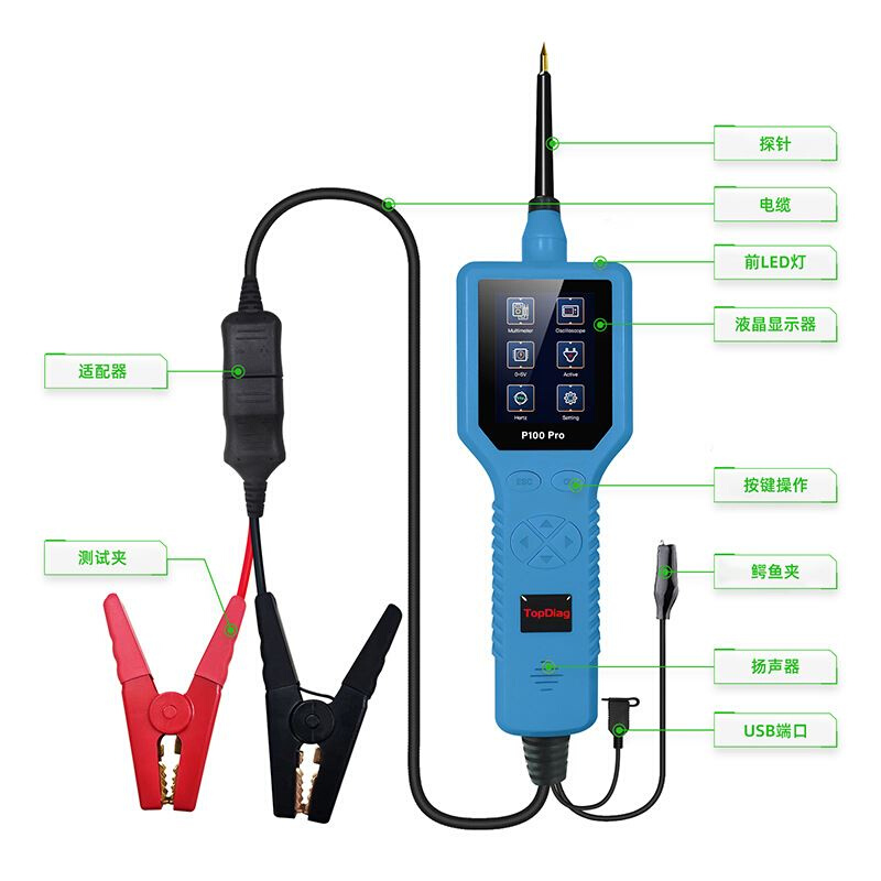 汽车OBDII探针电路检测仪 12V 24V汽车电流电压测试-图3