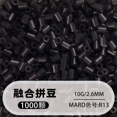 星光芒拼豆P系列2.6mm23色珠光拼豆袋装通用融合豆DIY手工拼豆益 - 图3