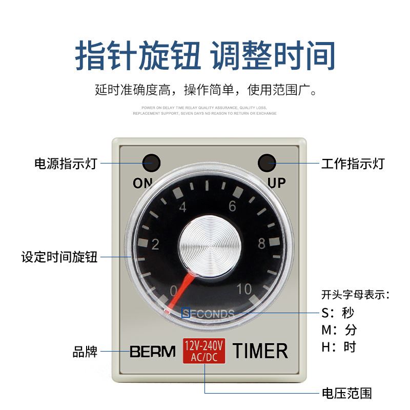 AH-时间继电器通电延时定时器AC220/DC24V AH-送底座-图0