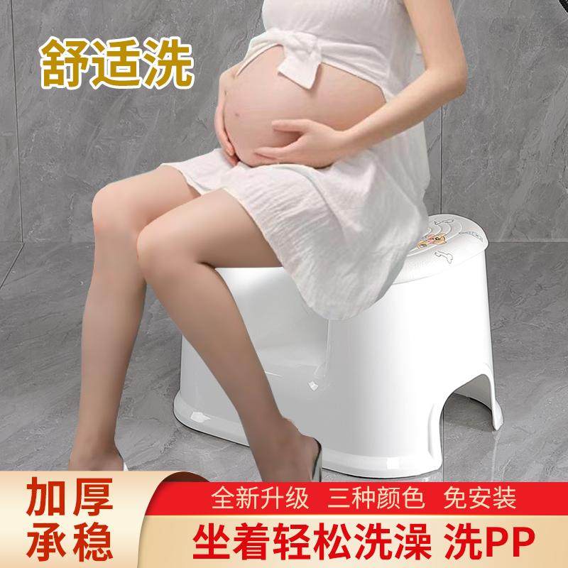 浴室洗澡凳孕妇专用老人防滑日式卫生间成人洗屁股小椅子淋浴坐凳,淘宝优惠券,粉丝福利购,淘宝优惠卷