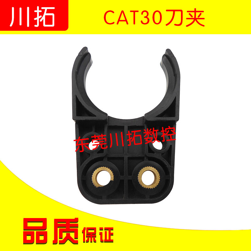 CAT30刀夹刀库数控机床中心配件CAT30刀库 - 图0