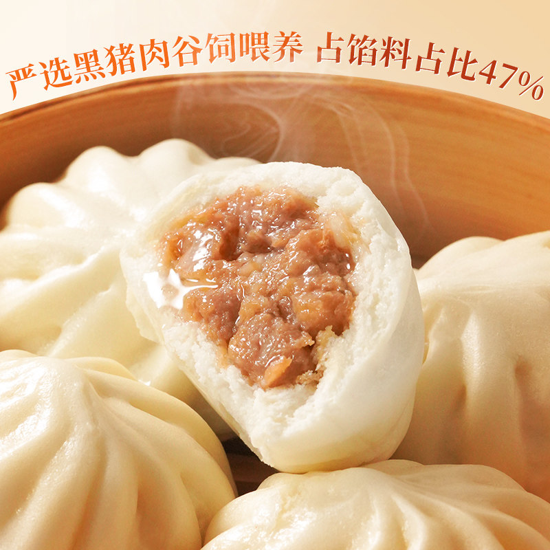 广州酒家广式早茶点心鸡蛋小米糕豆沙奶黄莲蓉包小笼包馒头早餐,淘宝优惠券,粉丝福利购,淘宝优惠卷