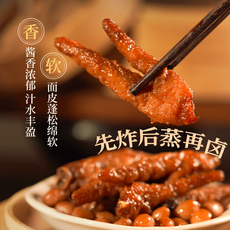 广州酒家凤凰酱凤爪豉汁排骨黑椒牛仔骨糯米鸡广式半成品早茶港式,淘宝优惠券,粉丝福利购,淘宝优惠卷