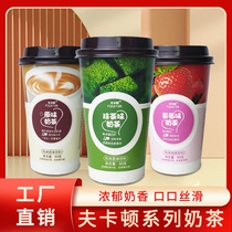 Fqaton Milk Tea Fresh Original Strawberry Smear Tea Taste Milk Tea Solid Brewing Speed Drinking Milk Tea Drink 80g Cup