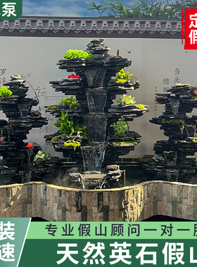 后山园林真石头鱼池假山室内室外