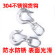 304 stainless steel American universal cargo hook lifting hook