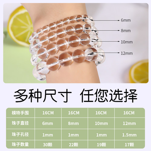 7A天然白水晶散珠高透珠子小物件手工diy串珠材料手链串配件配饰 - 图2