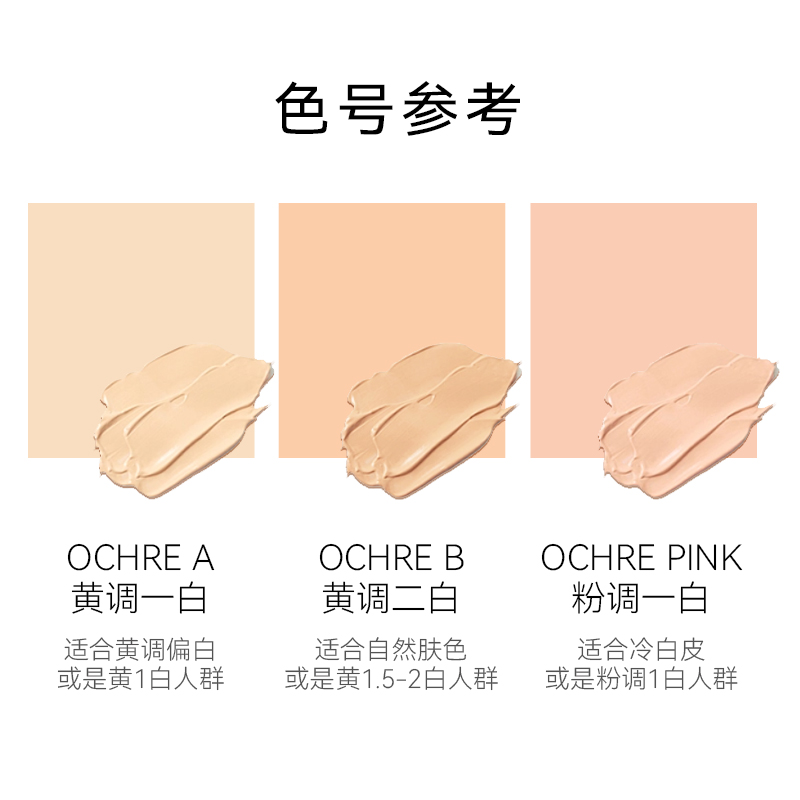 pf斐诗焕颜粉底霜加减粉霜干皮油皮遮瑕持妆透气不易脱妆学生,淘宝优惠券,粉丝福利购,淘宝优惠卷