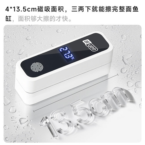 yee鱼缸刷磁力刷强磁清理玻璃神器清洁除藻温度计刷子测温刮藻刀 - 图0