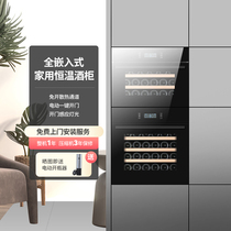DBERLAN Imperiale Burley Full Embedded Red Wine Cabinet Thermostatic Wine Cabinet Tea Ice Bar Drinks Refrigerated Cabinet Home