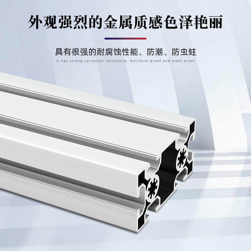 铝材工业流水线铝型材欧标5050/50100/50200/50240重型铝合金型材,淘宝优惠券,粉丝福利购,淘宝优惠卷