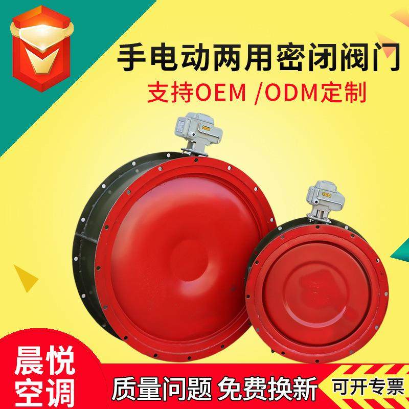人防通风密闭阀手电动密闭阀门双连杆单连杆密闭阀人防手动密闭阀,淘宝优惠券,粉丝福利购,淘宝优惠卷