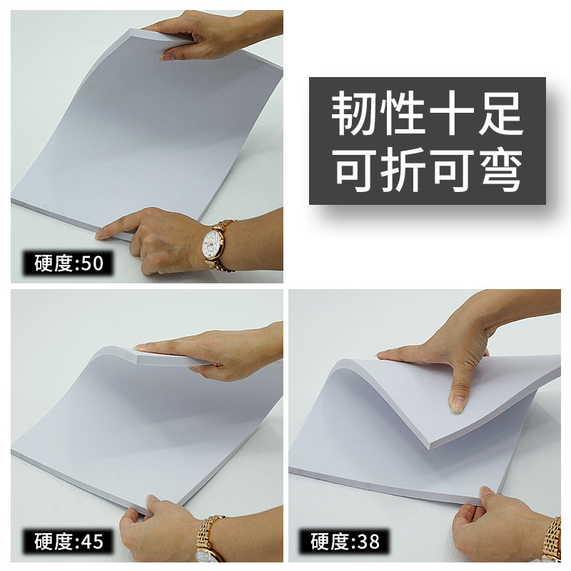 50度EVA泡棉材料高密度防撞减震泡沫板材cos道具制作防水防晒海绵材料箭靶鱼缸垫片黑白色环保材料内衬定制,淘宝优惠券,粉丝福利购,淘宝优惠卷