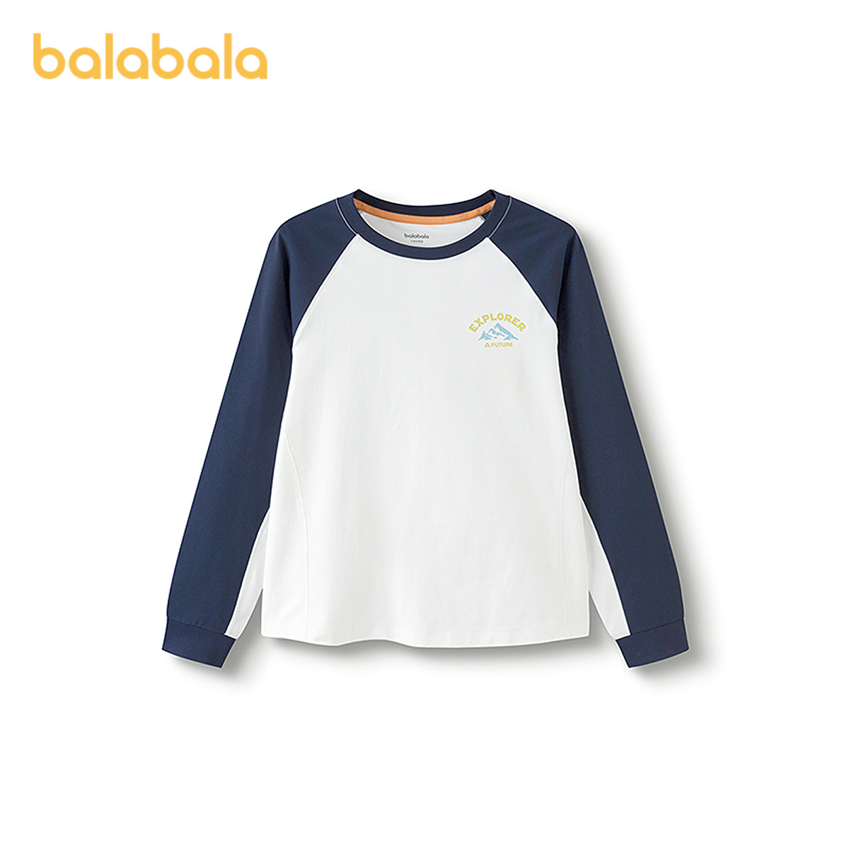 【商场同款】巴拉巴拉童装男童长袖t恤儿童2025新款秋装速干内搭,淘宝优惠券,粉丝福利购,淘宝优惠卷
