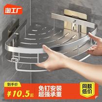 Germany Free Punching Toilet Bathroom Triangle Shelve Wall-mounted Toilet Bathroom Wash Terrace Wall Collection On The Wall