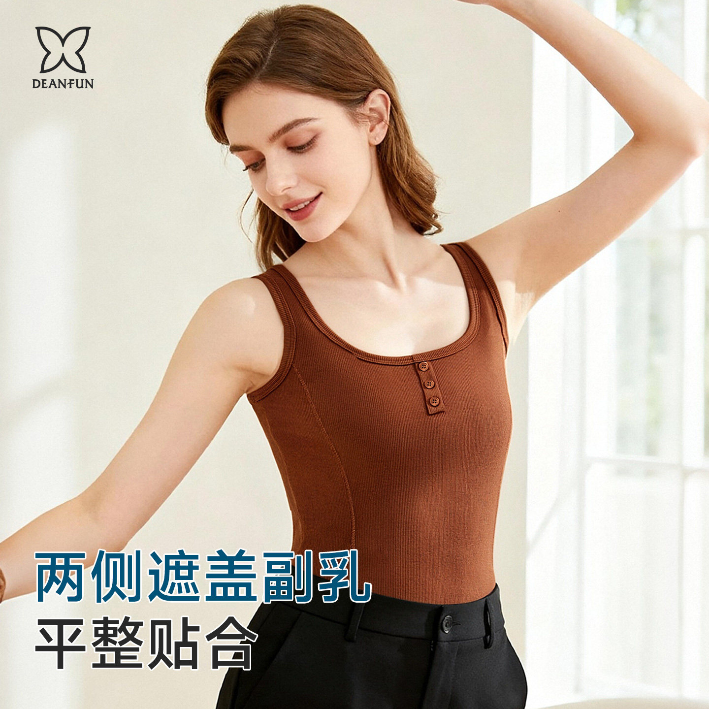 保暖背心带胸垫打底衫女秋冬2026新款5a抗菌免穿文胸无袖内搭内衣,淘宝优惠券,粉丝福利购,淘宝优惠卷