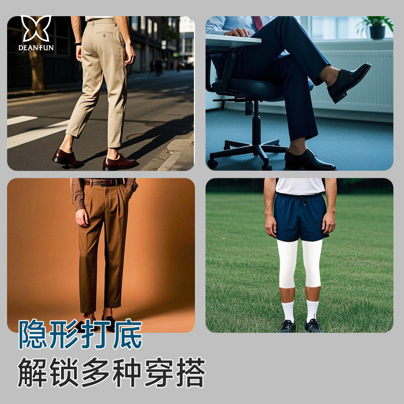 薄款莫代尔七分打底裤男护膝内穿春秋过膝短裤半腿裤无痕保暖裤中,淘宝优惠券,粉丝福利购,淘宝优惠卷