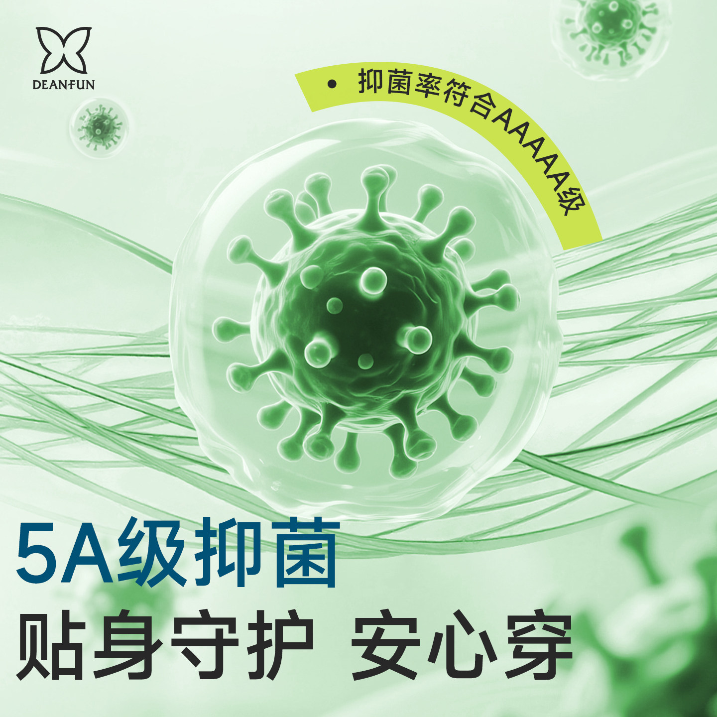 保暖背心带胸垫打底衫女秋冬2026新款5a抗菌免穿文胸无袖内搭内衣,淘宝优惠券,粉丝福利购,淘宝优惠卷