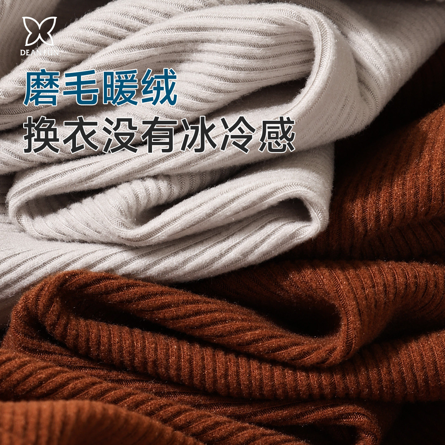 保暖背心带胸垫打底衫女秋冬2026新款5a抗菌免穿文胸无袖内搭内衣,淘宝优惠券,粉丝福利购,淘宝优惠卷