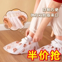 Disposable printed cartoon shoe cover non-woven fabric thickened domestic anti-slip indoor room children student adult foot sleeve
