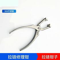 Zipped tooth pliers zipped head pliers clamps zipped pliers Versatile Universal Plucking Zipped Tooth Pliers Repair Pliers Plucking Teeth Pliers Tail End