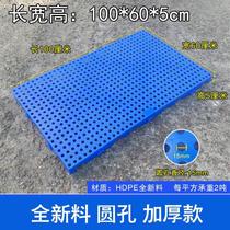 Moisture-proof plate mesh plastic liner plate Home splicing ground floor Tray Supermarkets Pallet Warehouse Thickened Trestle
