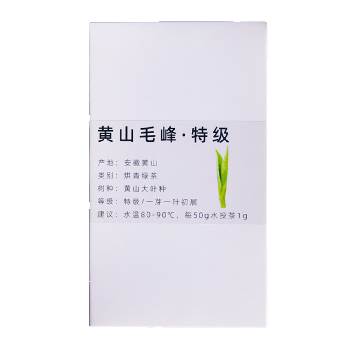 云上清特级黄山毛峰安徽正宗一芽一叶高档绿茶新茶自己喝毛尖雀舌