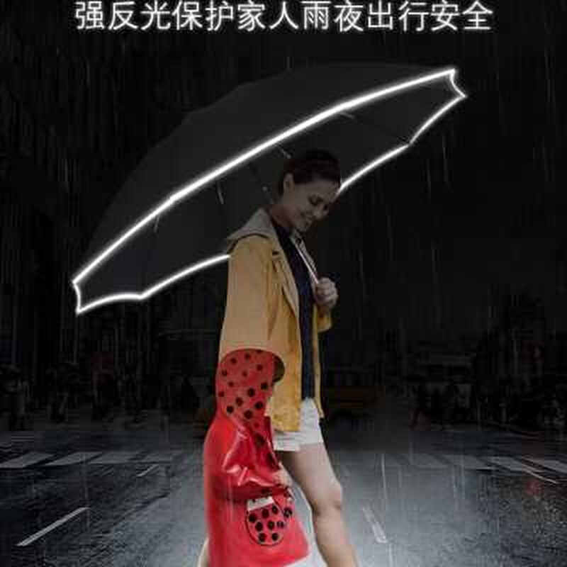 汽车载雨伞男大号全自动反向折叠伞超大女晴雨两用特大双三人加固