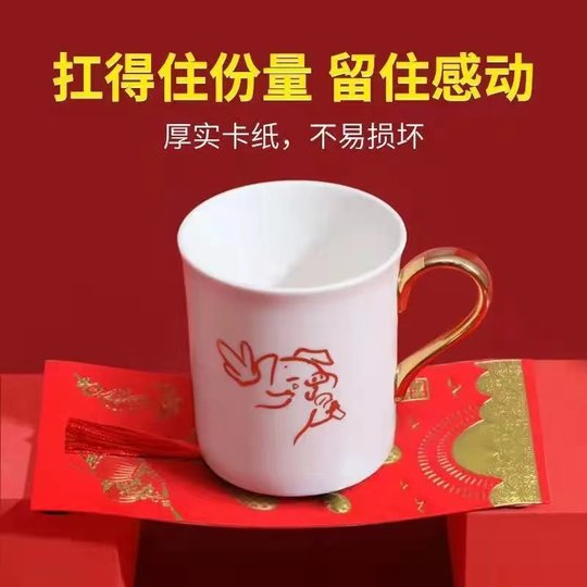 Yongji red envelope thickened cardboard for general use during festivals