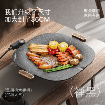 Electric Grill Pan Home Grilled Pan Grilled Pan Smoke-free Non Stick Multifunction Grilled Pan Iron Plate Barbecue Frying Meat Electric Barbecue Oven