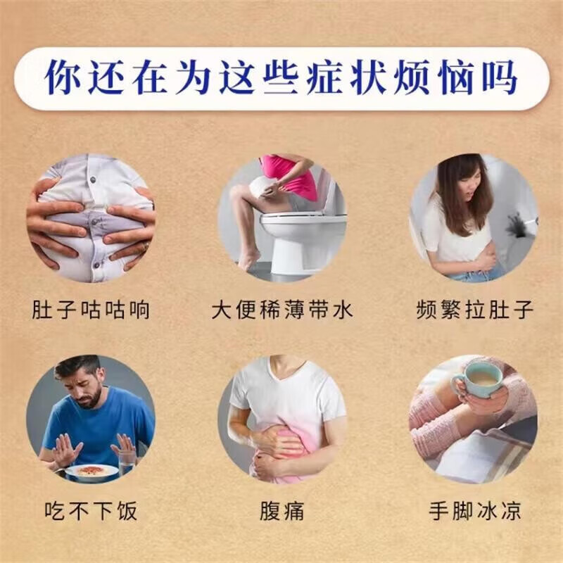 大便不成形粘马桶稀如泥次数多吃什么药经常拉肚子肠胃用药健脾丸
