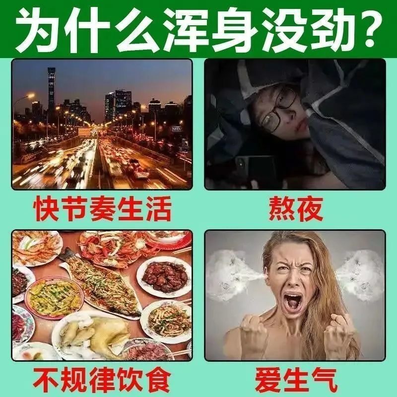 参茸片浑身没劲四肢无力不想动没有精神一动就累肾虚气血虚易疲劳
