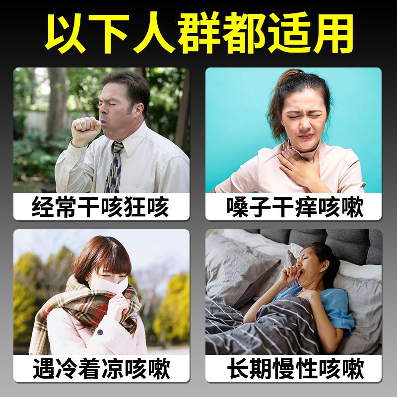 治咳嗽药各种原因干咳久咳喉咙痒咳嗽效期特长成人儿童通用止咳药 - 图2