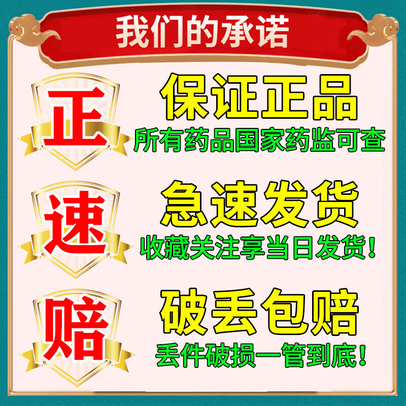 咳嗽化痰止咳清肺润肺药喉咙干痒咳嗽嗓子有痰藏药十五味龙胆花丸