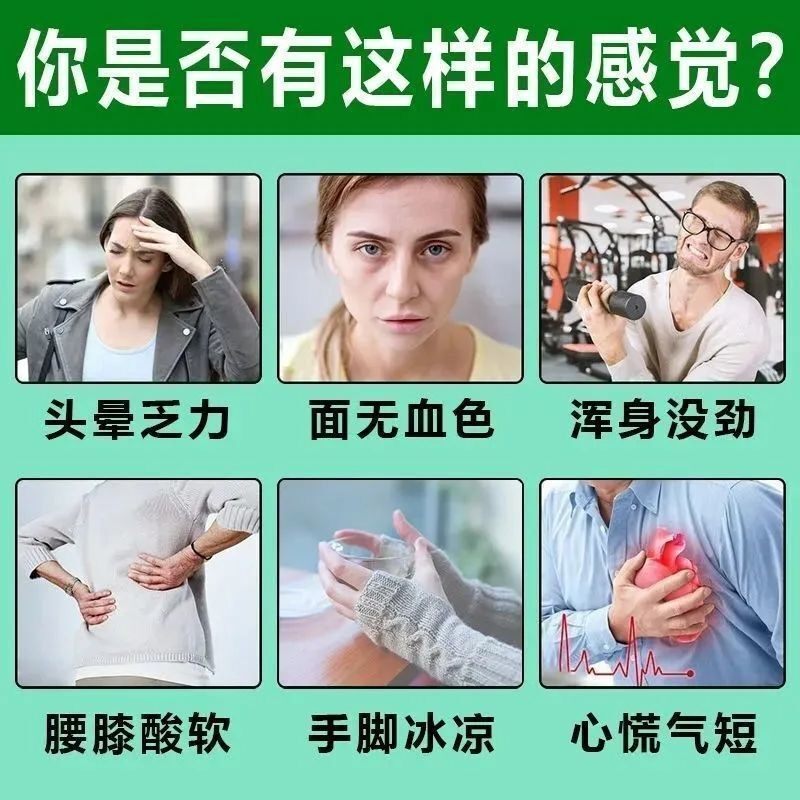 参茸片浑身没劲四肢无力不想动没有精神一动就累肾虚气血虚易疲劳