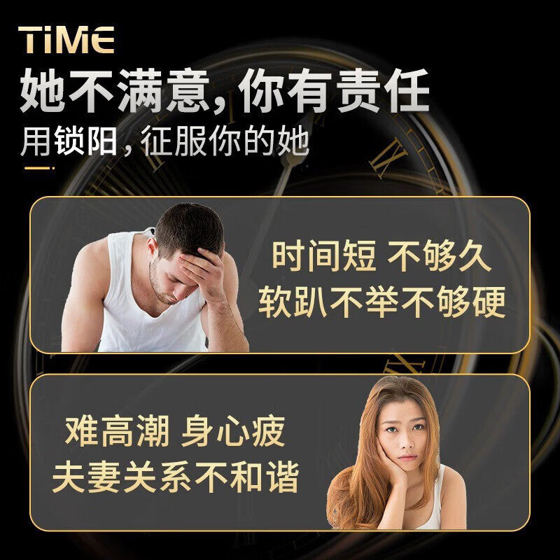  懩生宝大药房健脾益肾
