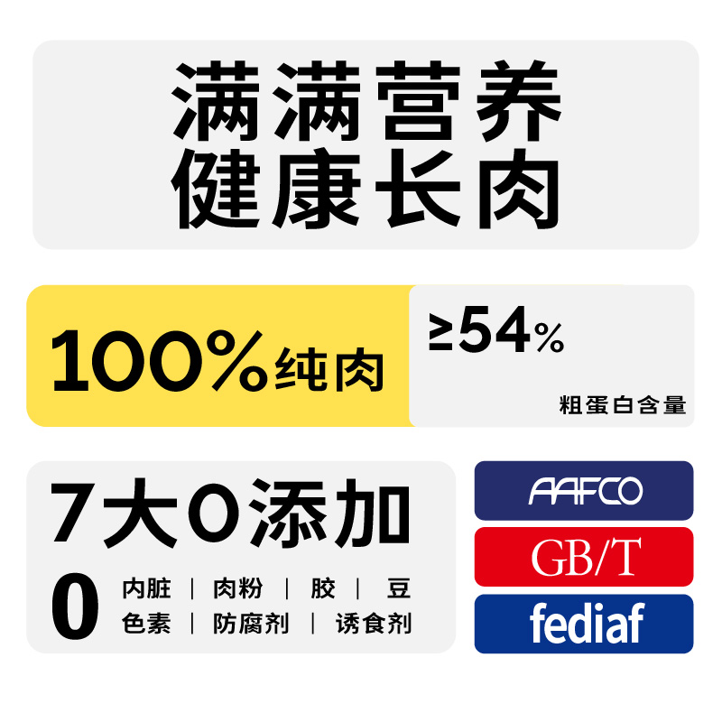 【第三件0.1元】肉小方90g纯肉猫主食罐全价猫粮增肥发腮幼猫营养 - 图0