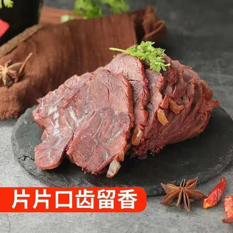 内蒙古正宗酱牛肉熟食即食五香酱牛肉熟牛肉真空包装卤味零食 - 图0