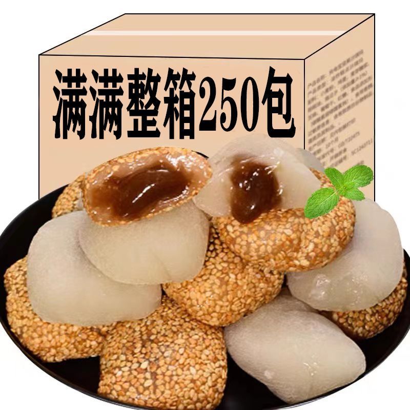 1箱送1箱】干吃汤圆麻薯多味整箱批发驴打滚零食传统小吃糕点年货 - 图0