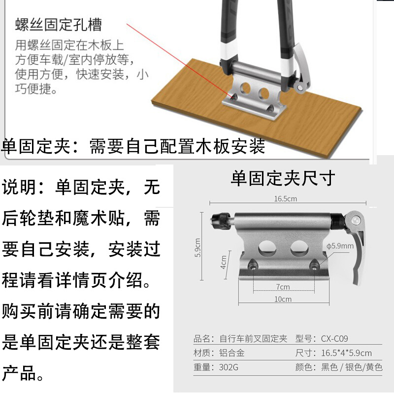 车载汽车suv车顶行李架携带公路自行车前叉快拆固定夹支架托架-图2