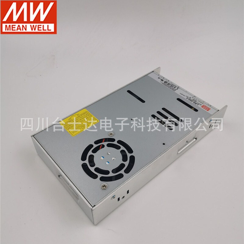 台湾明纬LRS-450-5 450W 5V 75A 薄型开关电源替换 - 图3