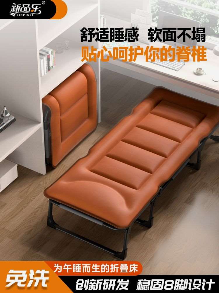 折叠床单人家用简易午休床陪护床便携多功能办公室躺椅免洗科技布-图0