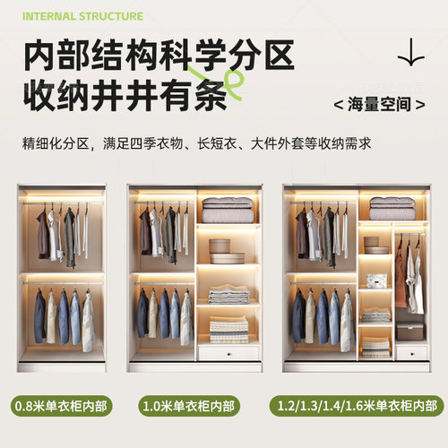 长虹玻璃门衣柜推拉门卧室定制网红衣帽间儿童收纳柜子滑移门衣橱 - 图2